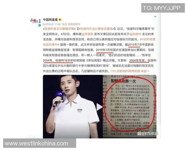 北京乒乓球队创历史新高速度排名引发广泛关注与热议